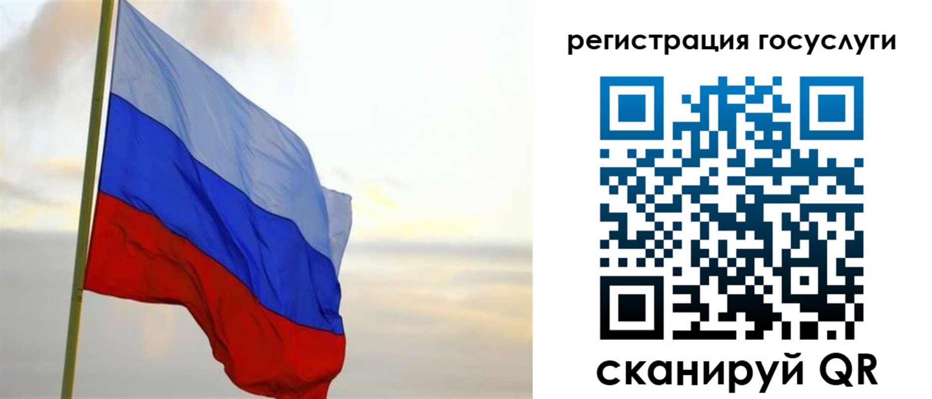 прописка иностранных граждан в Асбесте