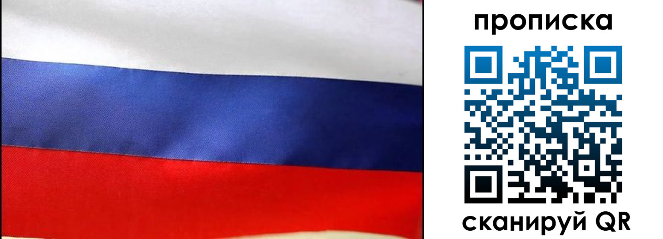 временная регистрация адрес в Асбесте