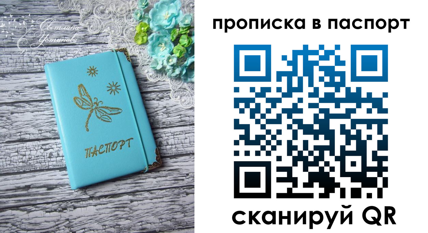 регистрация в Асбесте
